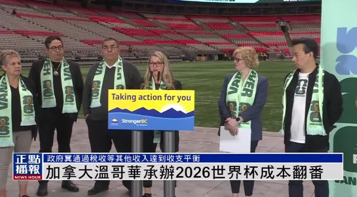 杭州亚残运,会第四日刷,项世界纪录,世界杯预选赛,2026预选赛,各国球队,赛程安排,预选赛结果