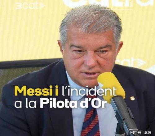 曼奇尼即将,加盟尤文,协议签订指,世界杯预选赛,2026预选赛,各国球队,赛程安排,预选赛结果