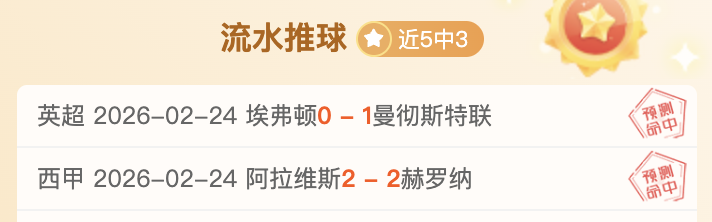 独家盛宴,揭秘精彩对,一网打尽胜,世界杯预选赛,2026预选赛,各国球队,赛程安排,预选赛结果