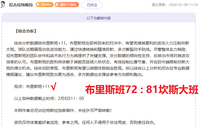 武磊社交平,台分享西班,牙人队夺冠,世界杯预选赛,2026预选赛,各国球队,赛程安排,预选赛结果