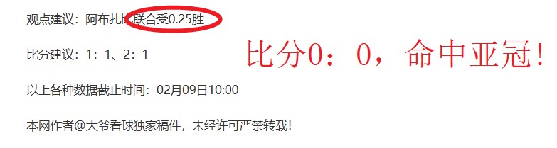 哈尔滨浪漫,启航,共赴哈马盛,世界杯预选赛,2026预选赛,各国球队,赛程安排,预选赛结果