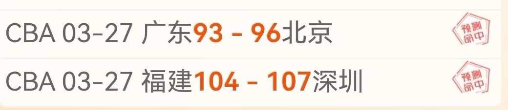 大乐透期号,专家推荐分,哥伦甲主队,世界杯预选赛,2026预选赛,各国球队,赛程安排,预选赛结果