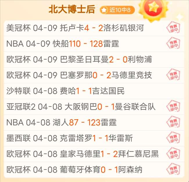 恩凯蒂亚梅,开二度,马丁内利助,世界杯预选赛,2026预选赛,各国球队,赛程安排,预选赛结果