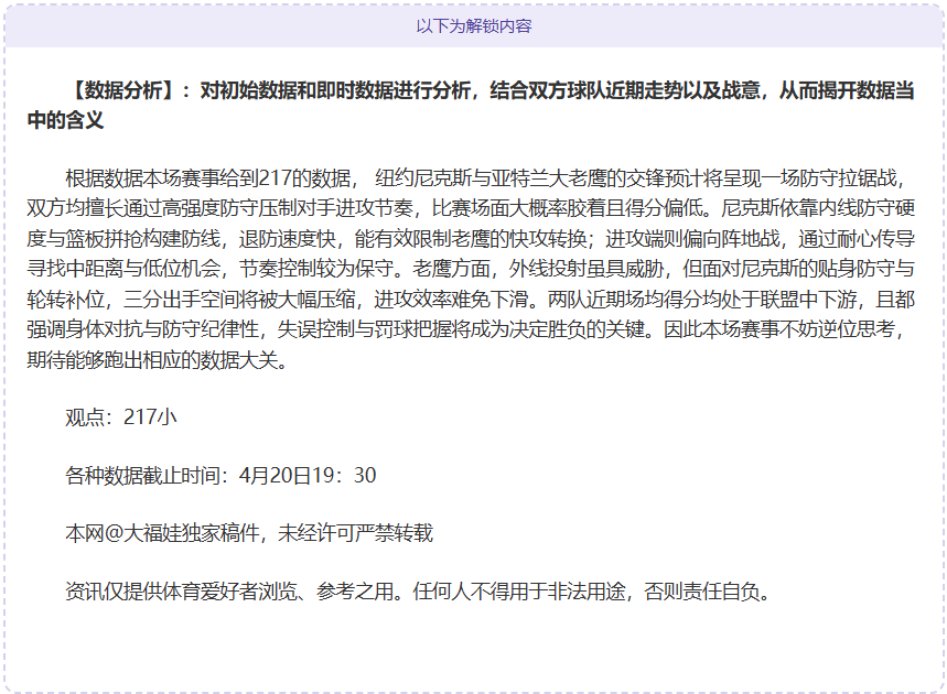 大乐透期号,专家推荐,克瑞拉巴质,世界杯预选赛,2026预选赛,各国球队,赛程安排,预选赛结果