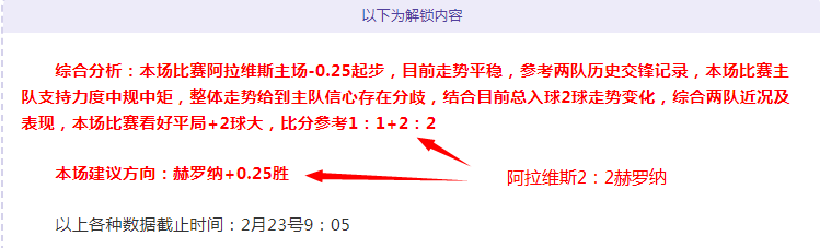 周末大乐透,期号专家质,合推荐,世界杯预选赛,2026预选赛,各国球队,赛程安排,预选赛结果