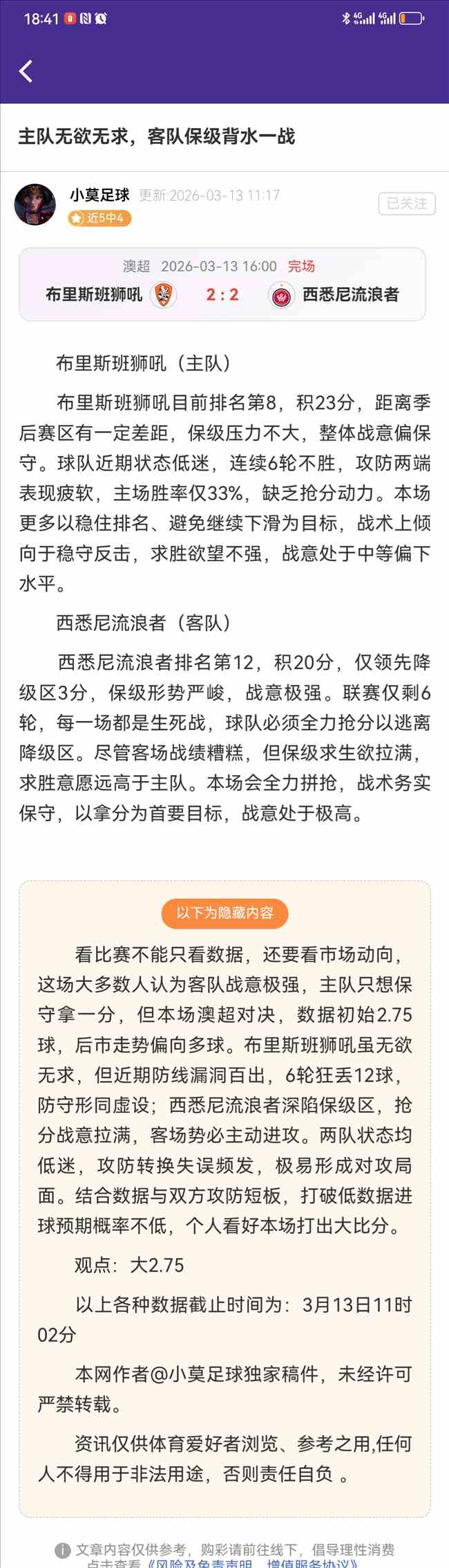 世界杯预选,资讯,世界杯预选赛,世界杯预选赛,2026预选赛,各国球队,赛程安排,预选赛结果