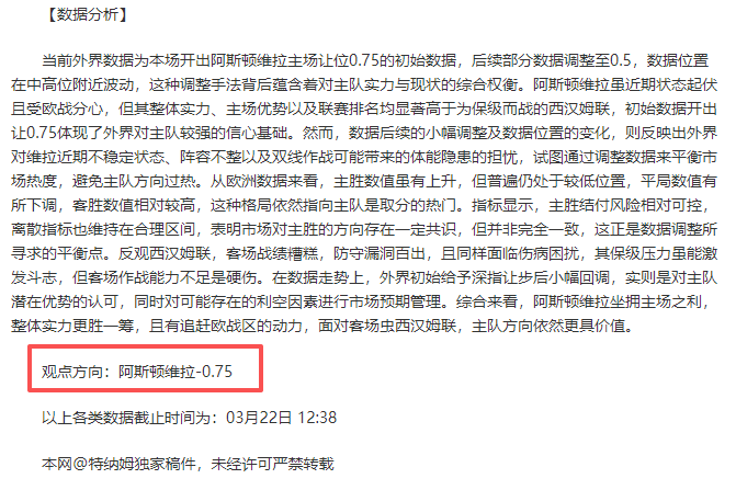 男足中国,输给日本,第三轮迎战,世界杯预选赛,2026预选赛,各国球队,赛程安排,预选赛结果