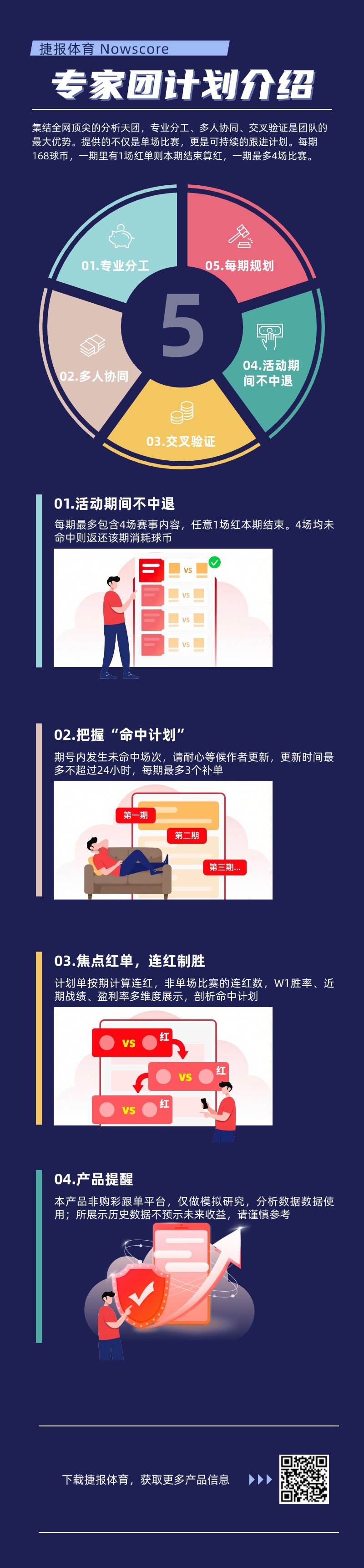 男足中国,输给日本,第三轮迎战,世界杯预选赛,2026预选赛,各国球队,赛程安排,预选赛结果