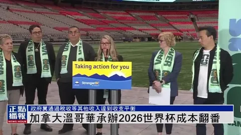 杭州亚残运会第四日刷新4项世界纪录，央视新闻客户端同步报道