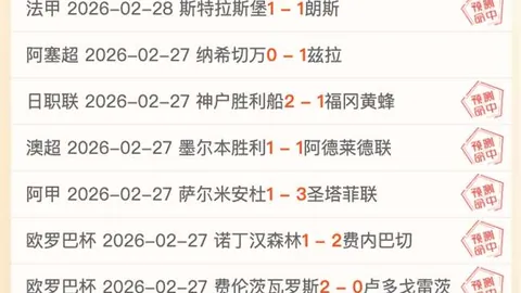 卡里克转正可能性大曼联弃追名帅，青训传奇将接任