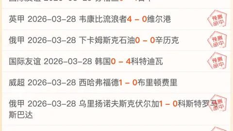 “阿根廷迎战乌拉圭：蜘蛛侠挑战努涅斯，巴尔韦德与恩佐领阵登场”