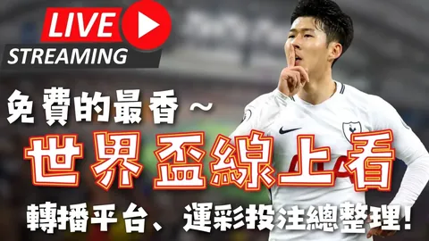 “何塞普意甲首战热血沸腾，望好运加持巩固联赛领先”