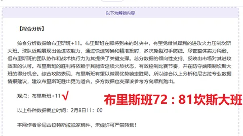 武磊社交平台分享西班牙人队夺冠瞬间喜提奖杯