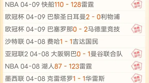 恩凯蒂亚梅开二度，马丁内利助阵，阿森纳险胜利兹联，英超第36轮胜利揭晓