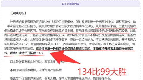 真人快打11Kitana与Jade演员点赞电影女性角色塑造