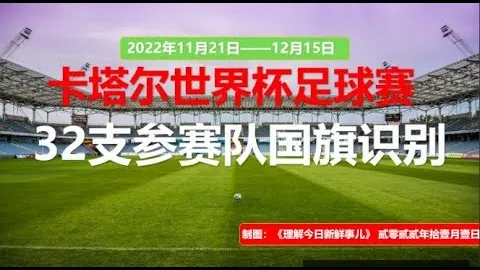 魔都漫步：奇塔迪尼故地重逢，海港俱乐部重温战友情谊