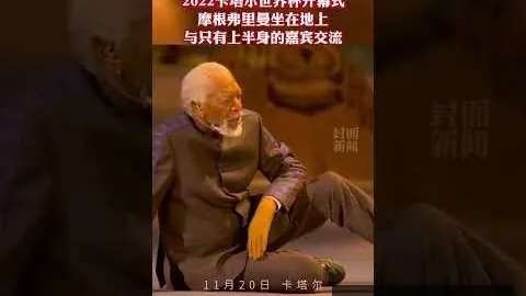 德约科维奇百冠征程受阻，年轻选手夺冠创历史新篇